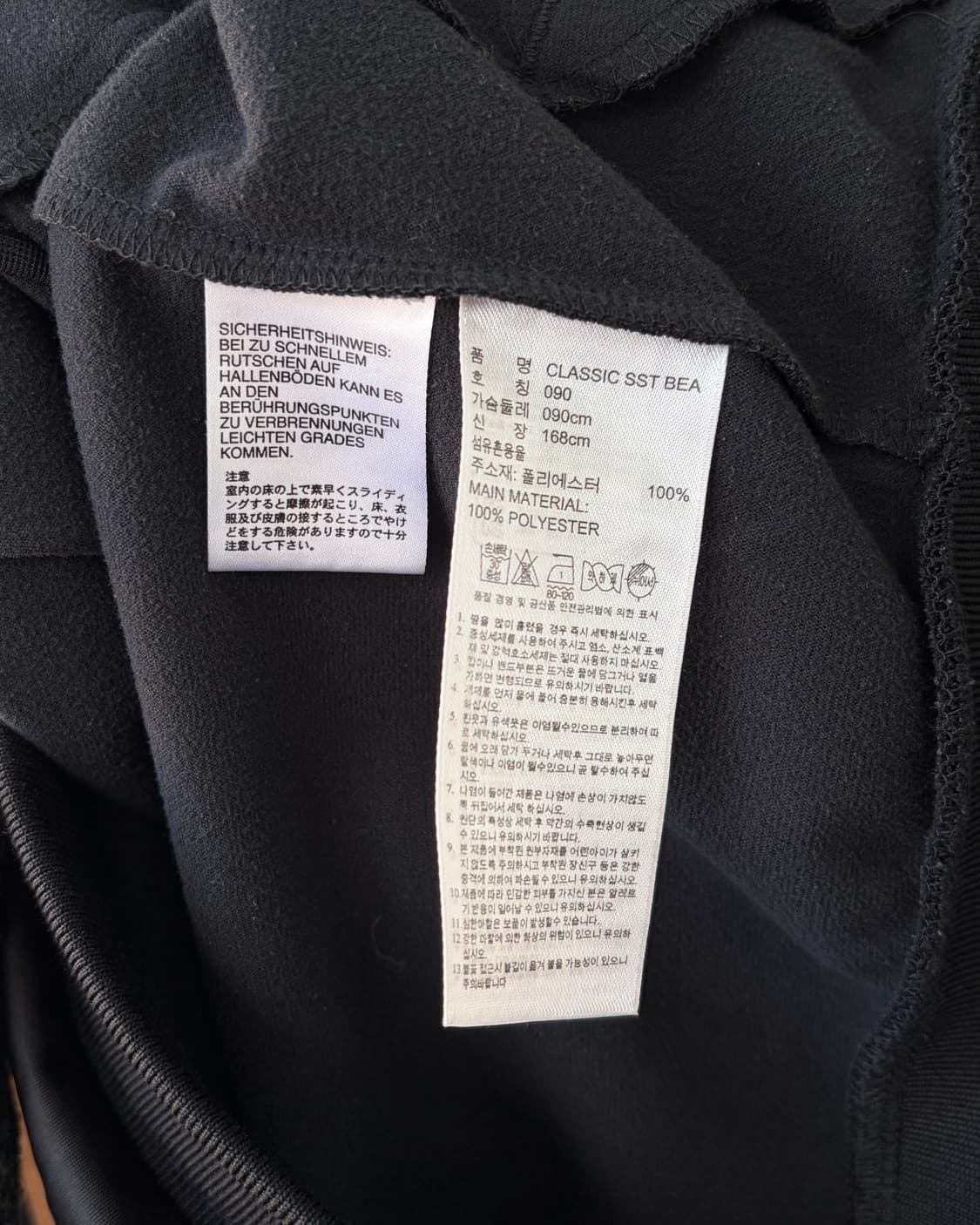 [S]아디다스 니고베어 검골 트랙탑 져지 상품이미지9