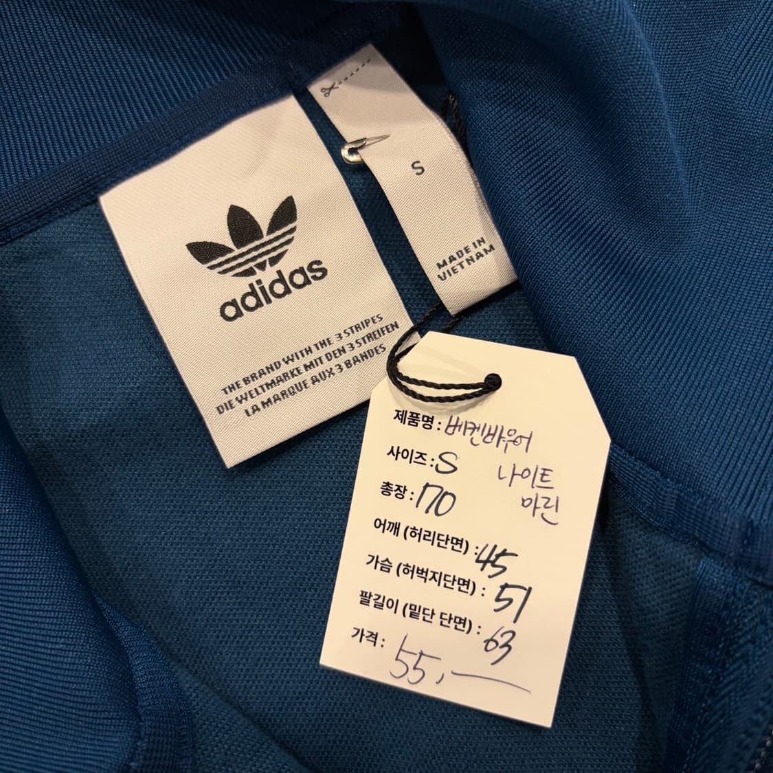 [S] 아디다스 베켄바우어 3선 트랙탑 져지 나이트 마린 D814 상품이미지5