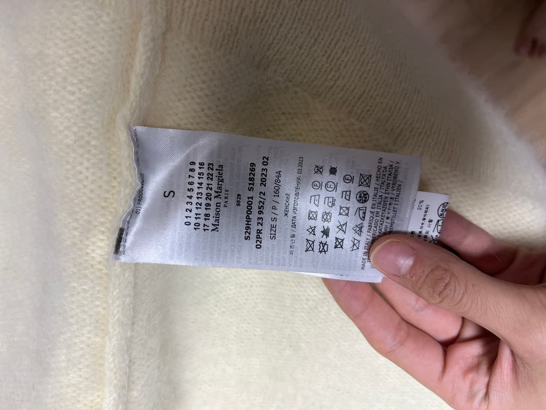 23년FW 메종마르지엘라 앙고라 가디건 상품이미지8