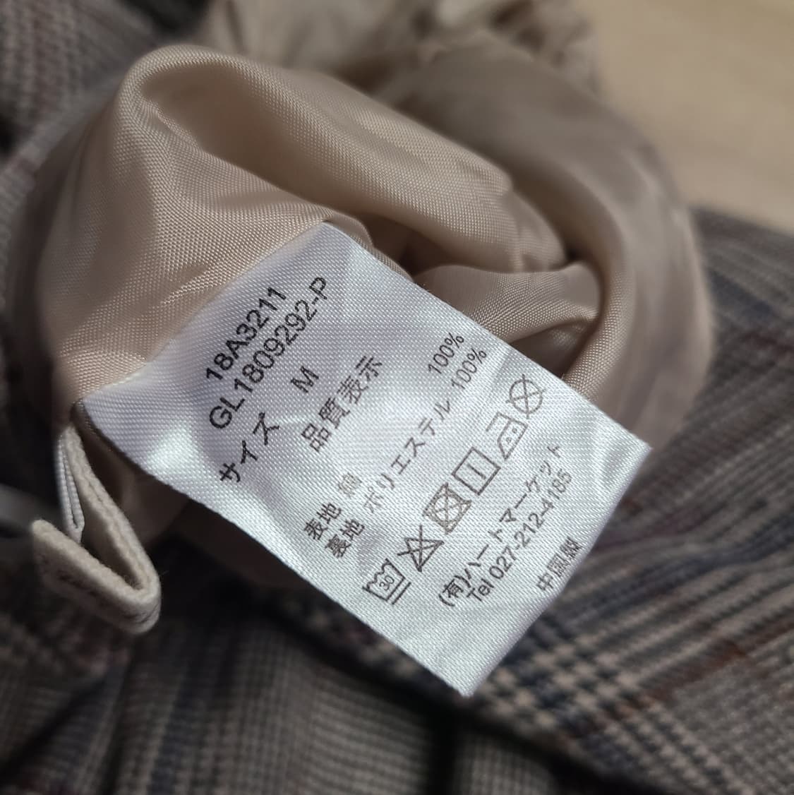 일본빈티지 체크 항아리 벌룬핏 롱스커트 치마 모직 모리걸 할미룩 겨울 상품이미지7