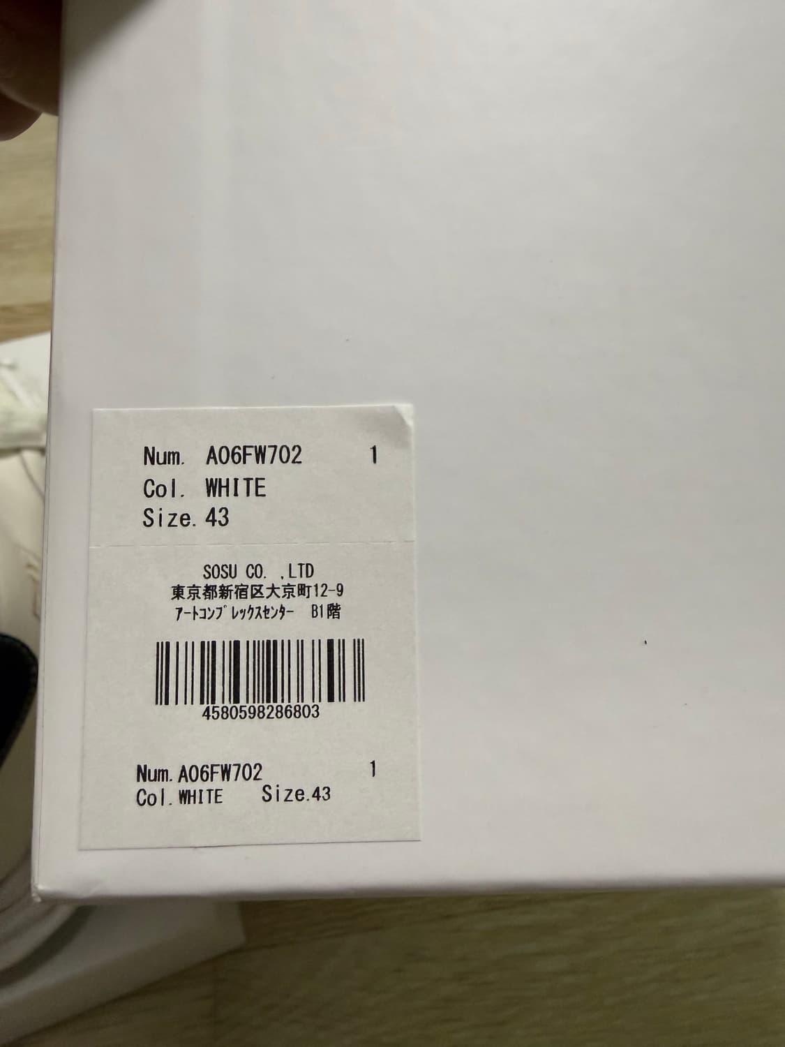 미하라 야스히로 블레이키 레더 43사이즈 상품이미지9