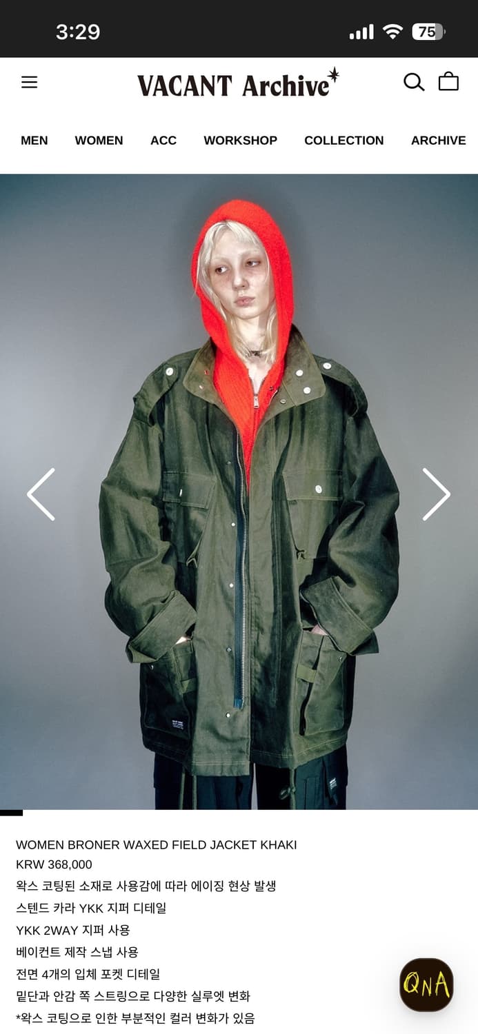 베이컨트 아카이브 왁스 자켓 구매합니다 상품이미지1