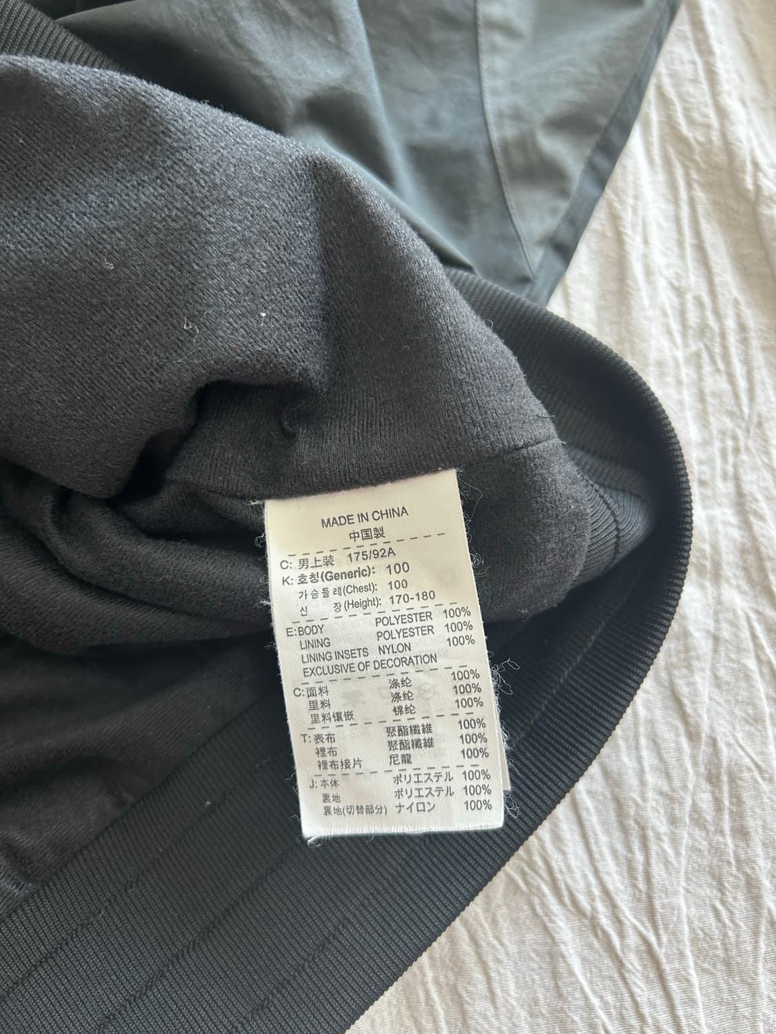 나이키(NIKE) 정품 남성 헤리티지 바람막이 (L) 상품이미지3