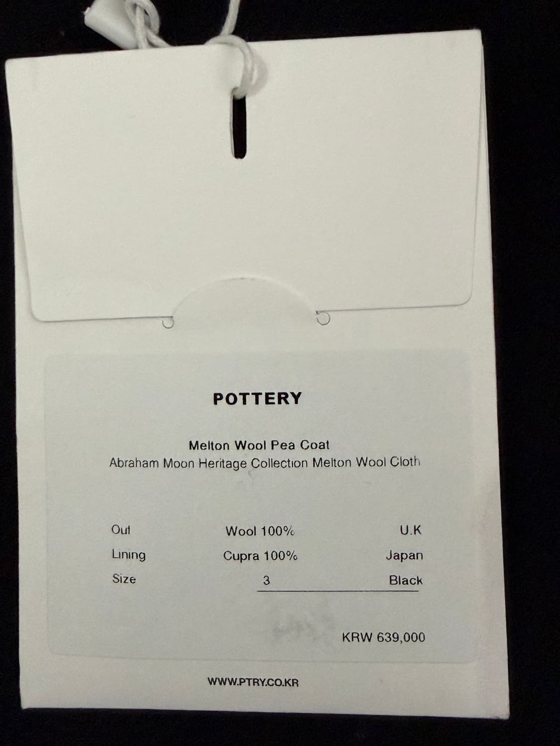 포터리 멜튼울 피 코트 상품이미지3