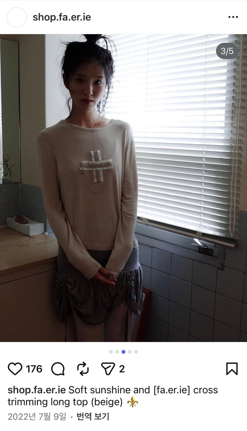 샵페어리 크로스 트리밍 롱 탑 티셔츠 베이지 상품이미지2