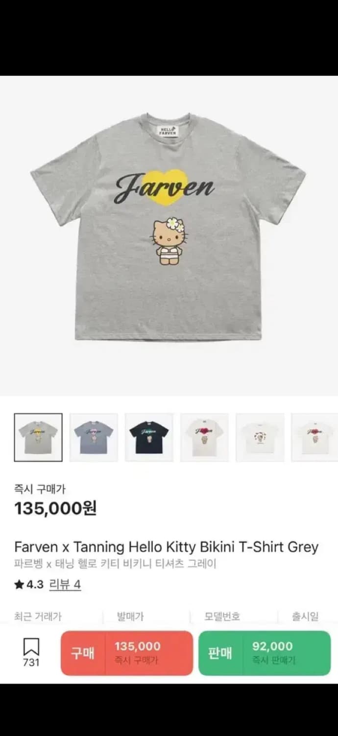 파르벵 반팔티 상품이미지1