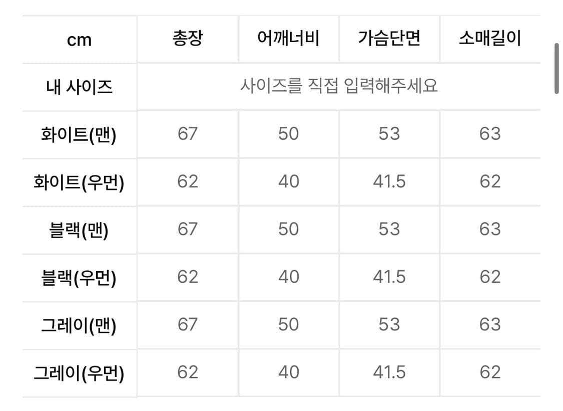 탄산마그네슘 드라이어 프리 롱슬리브 블랙 우먼 상품이미지3