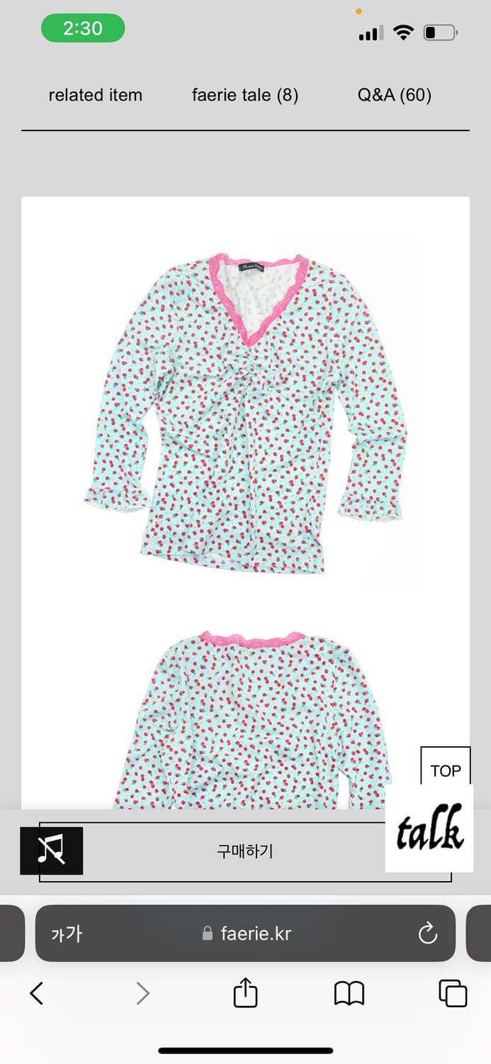 샵페어리 상품이미지2