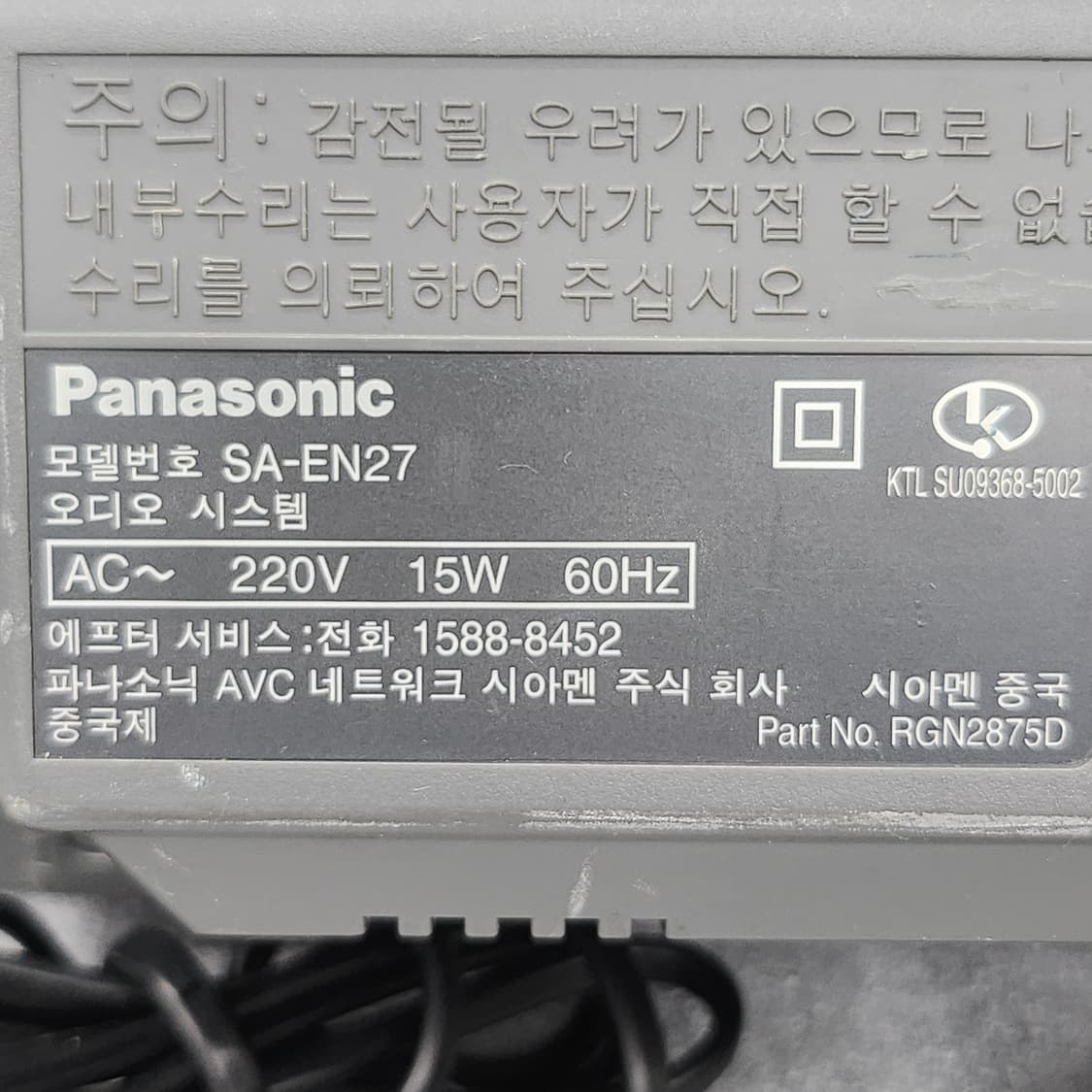 파나소닉 SA-EN27 미니오디오 상품이미지7
