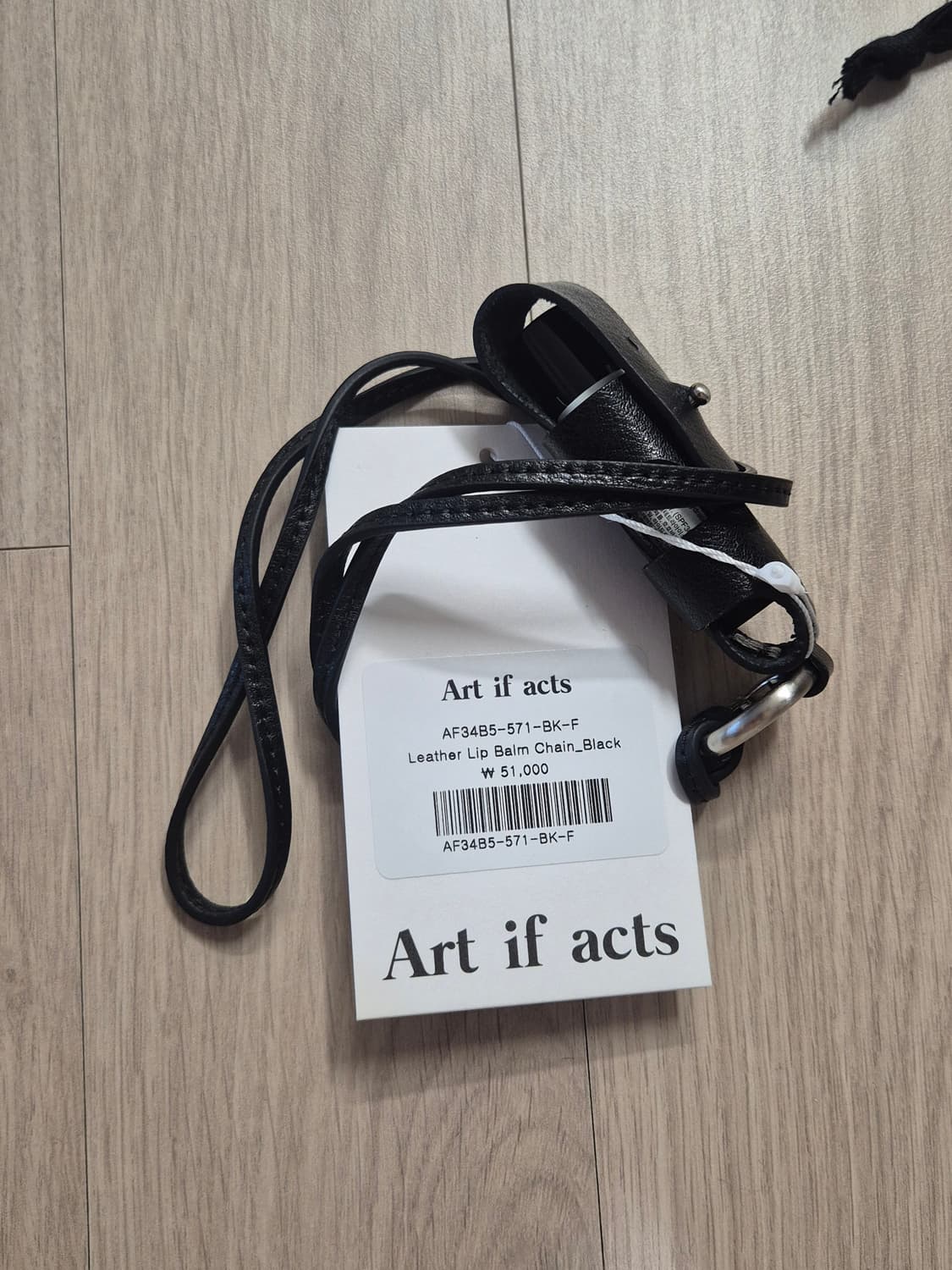 아트이프액츠 가죽 립밥케이스 상품이미지2