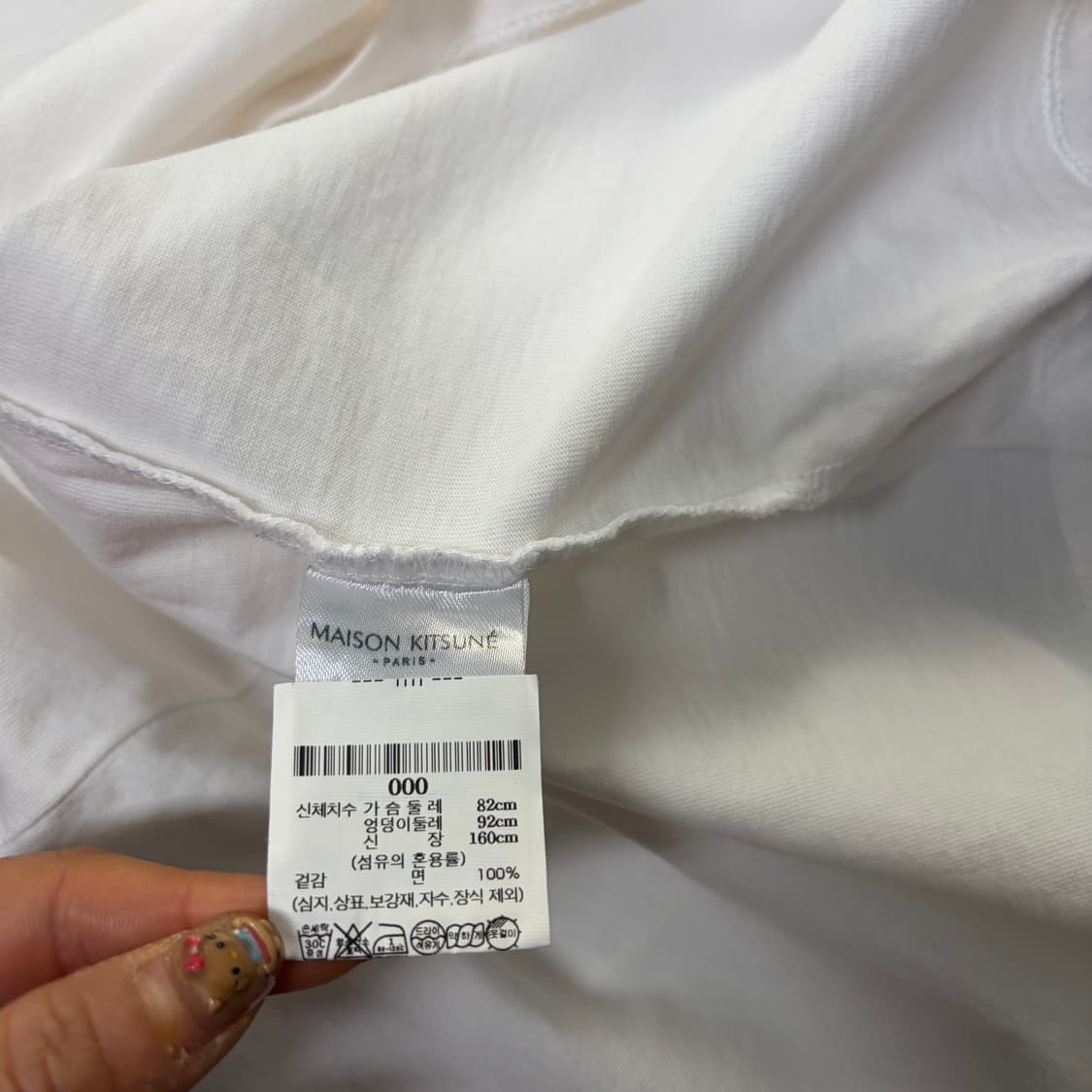 메종키츠네 반팔티[2217] 상품이미지7