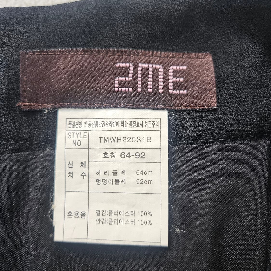 64-92 2ME여성 정장 스커트 0402Y 상품이미지3