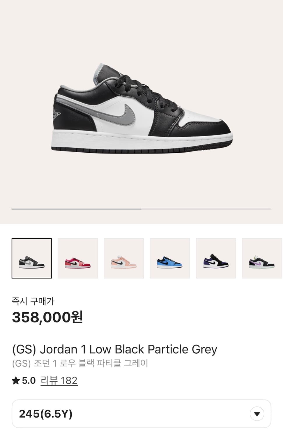 조던 1 로우 파티클 그레이  상품이미지1