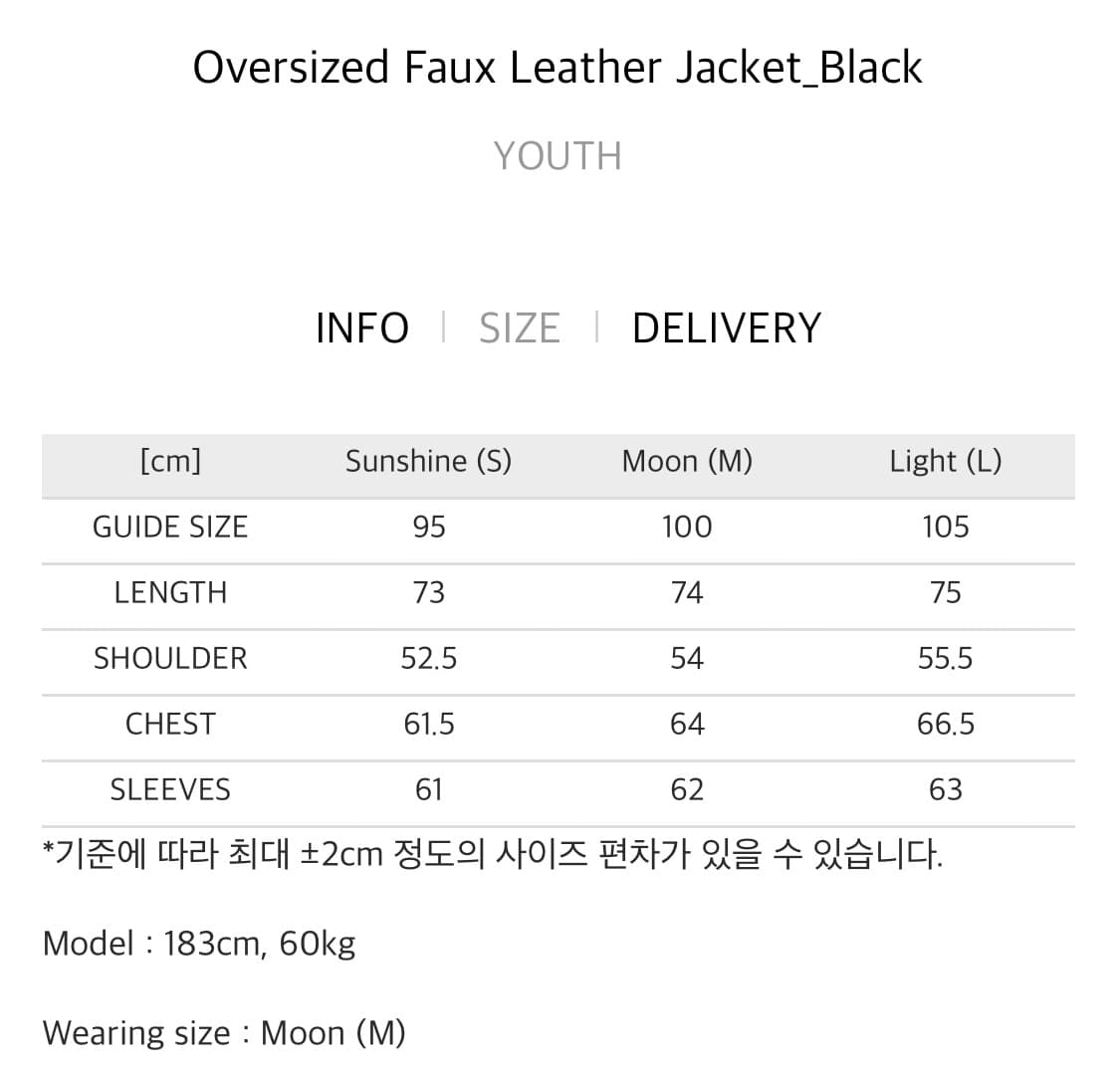S) 유스(YOUTH) 22FW OVERSIZED FAUX LEATHER 상품이미지3