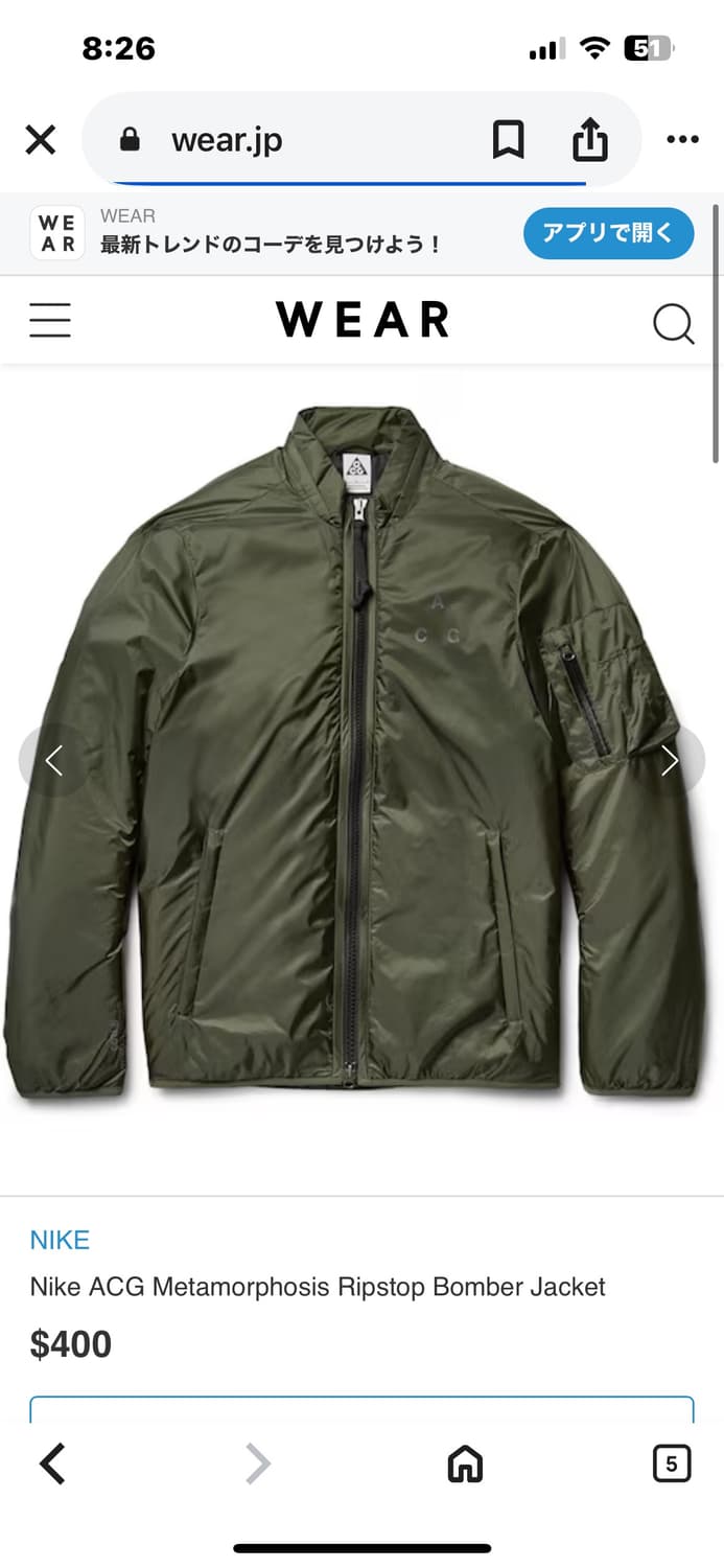 나이키랩 ACG Metamorphosis 자켓 상품이미지9