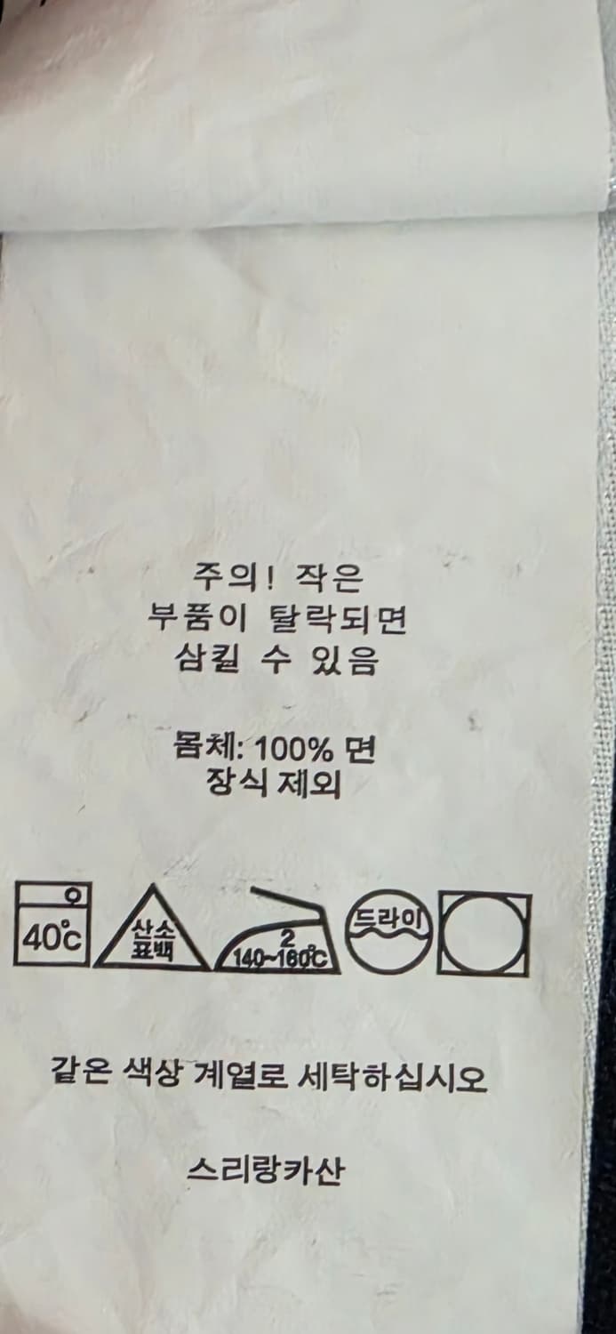 폴로랄프로렌 신형 셔츠 M 상품이미지5