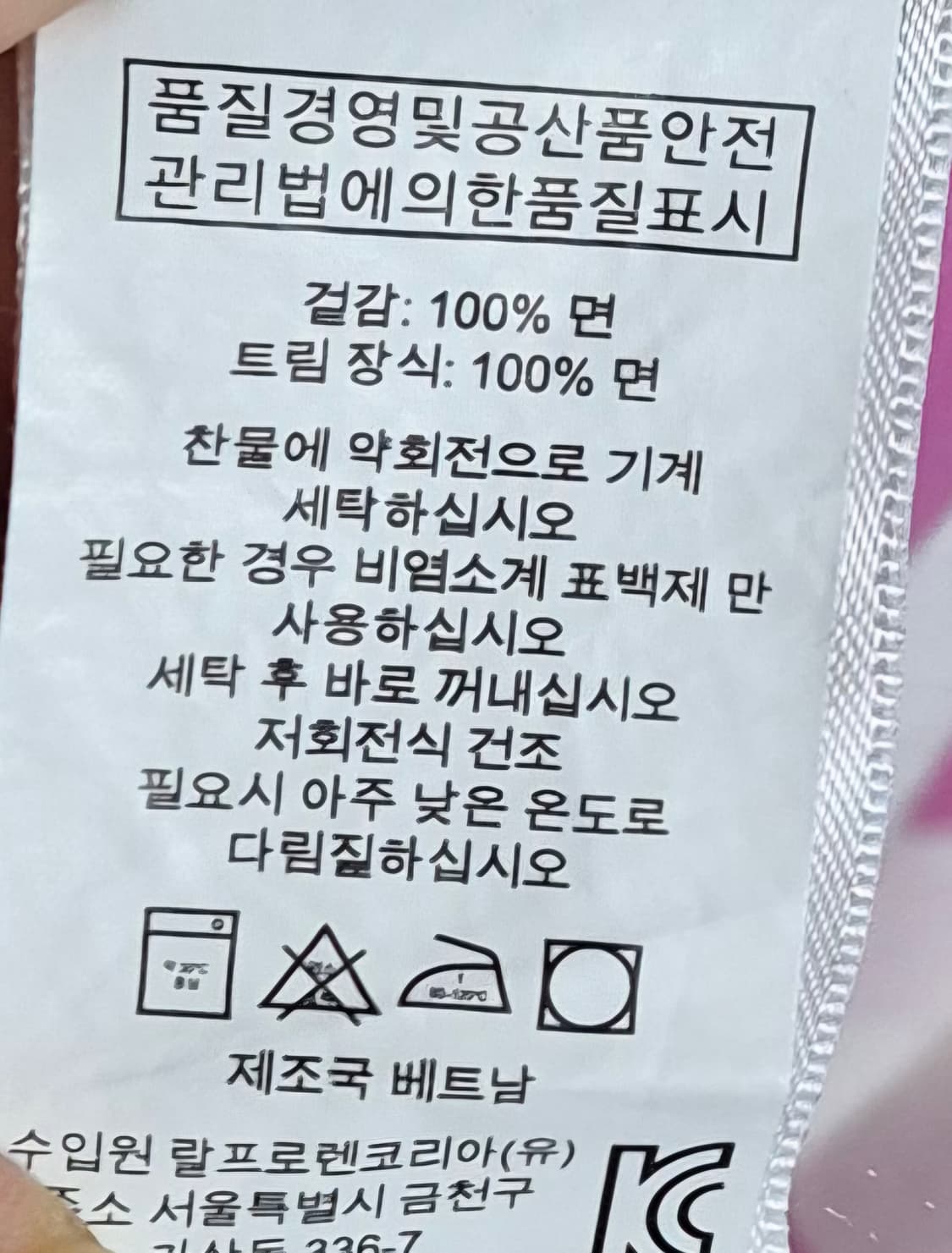 M ) 폴로랄프로렌 핑크+화이트 스트라이프 PK 반팔티 상품이미지4