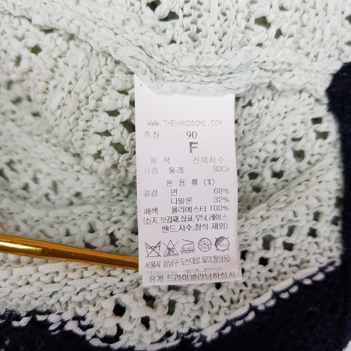 한섬 마인 2022 아트워크 브이넥 가디건 F사이즈 상품이미지8