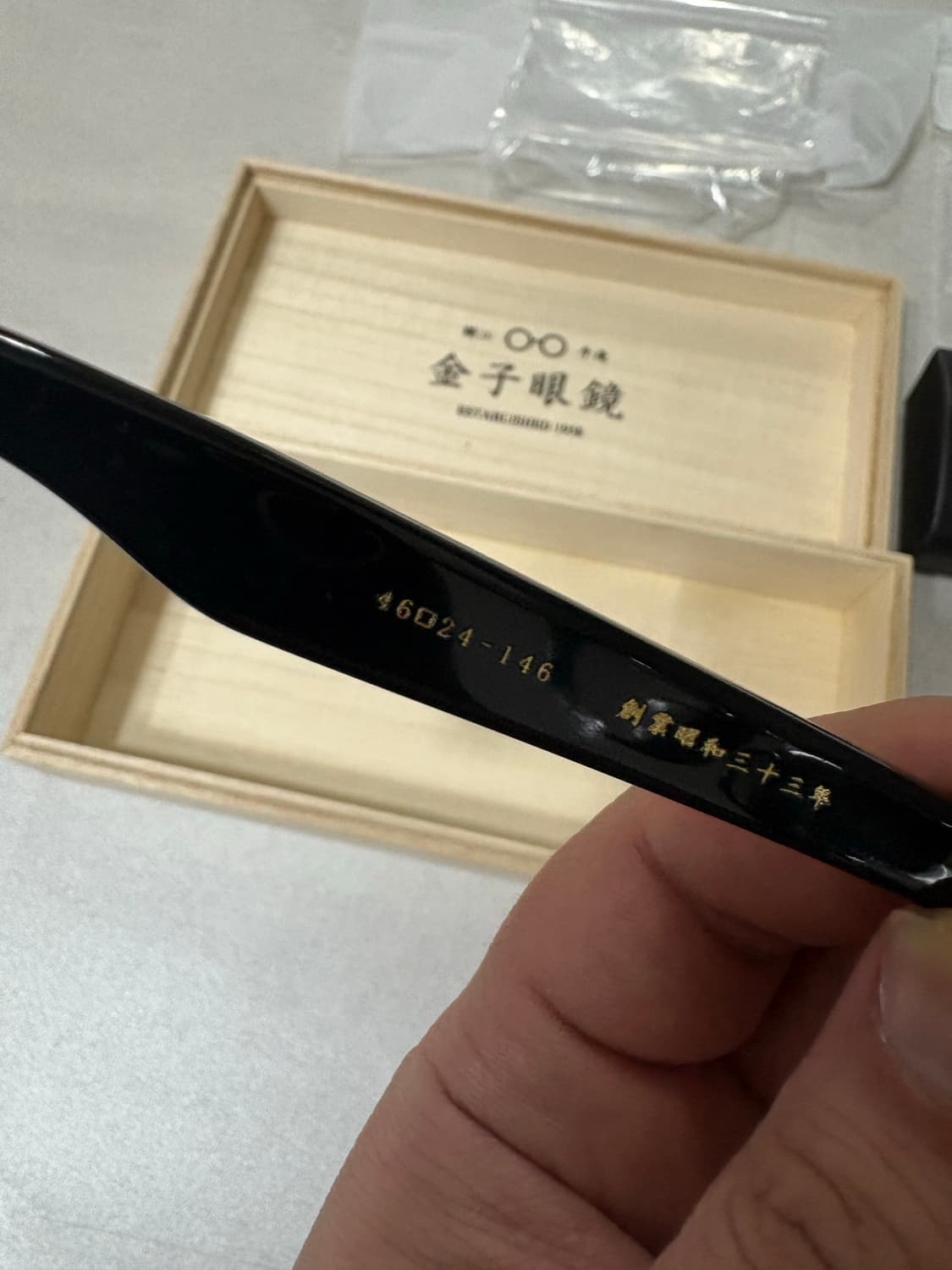 금자안경 KC-96 상품이미지6