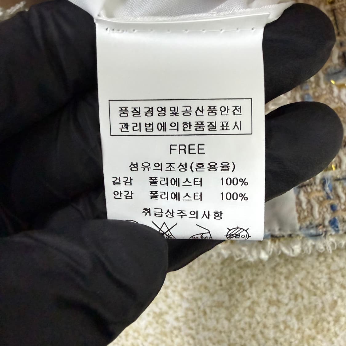 F 샐리 여성 트위드 자켓 0129T1 상품이미지4