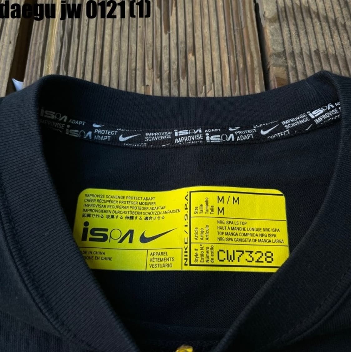 나이키 ispa 긴팔티 상품이미지2
