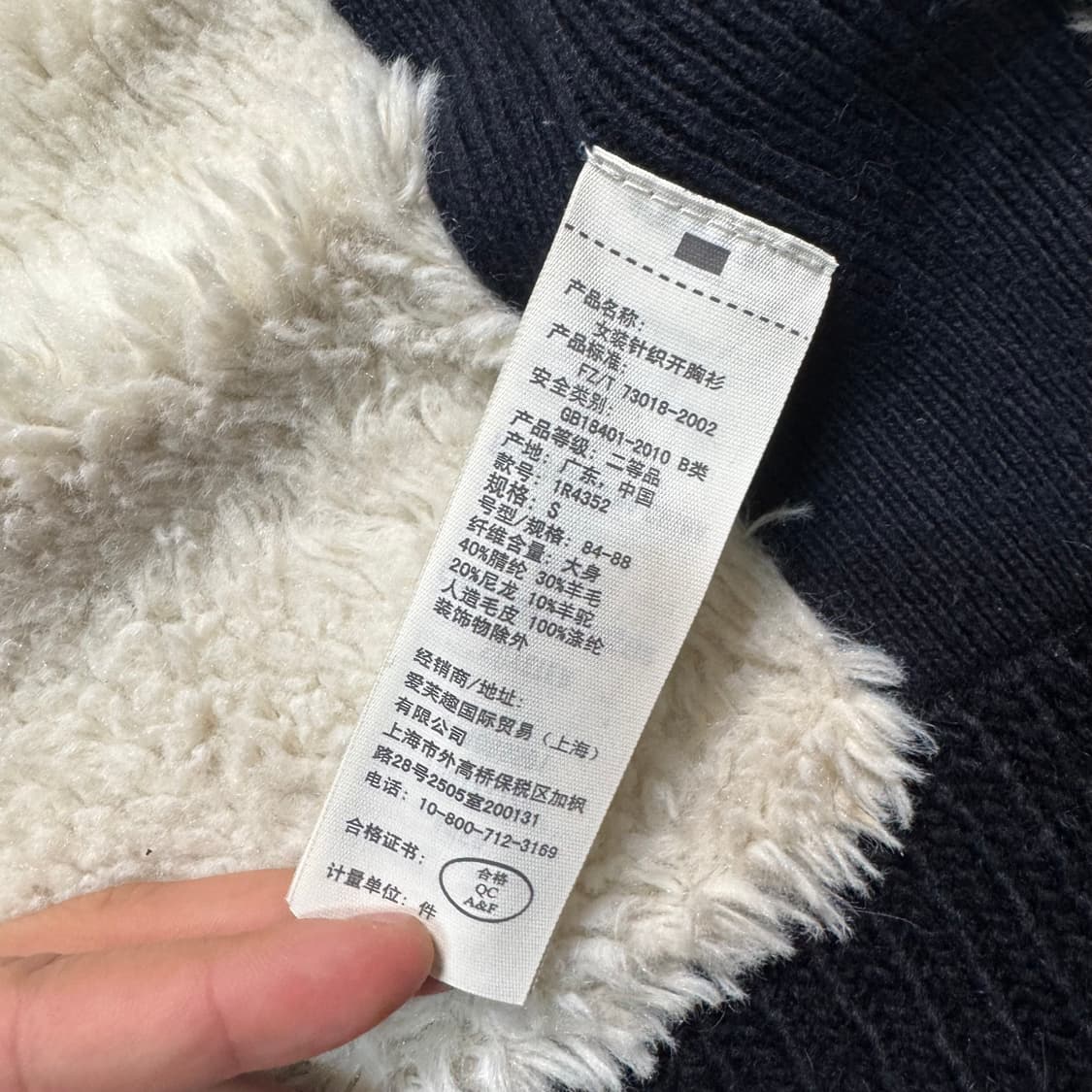 Name : 아베크롬비 딥네이비컬러 크롭 노르딕 쉐르파 가디건 :)  상품이미지6