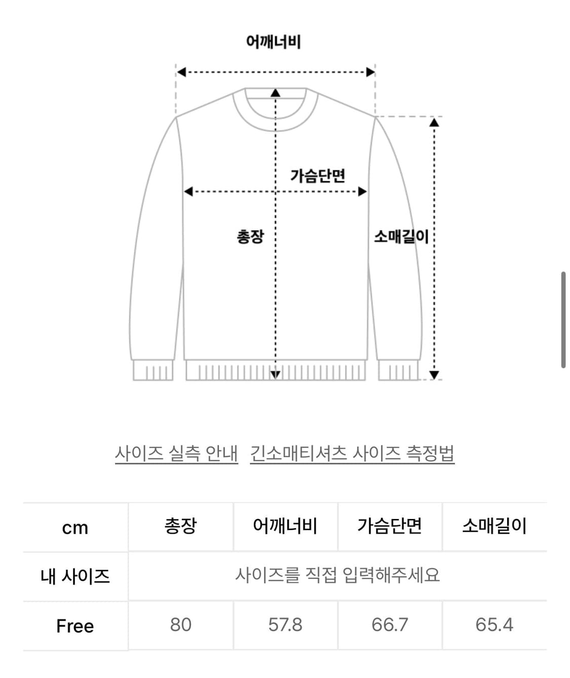 인스턴트펑크 Ms 스트라이프 롱슬리브 - 핑크 상품이미지4