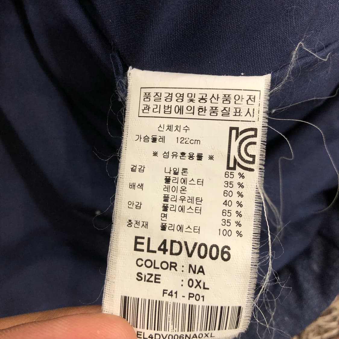 에비수 패딩 조끼 상품이미지6