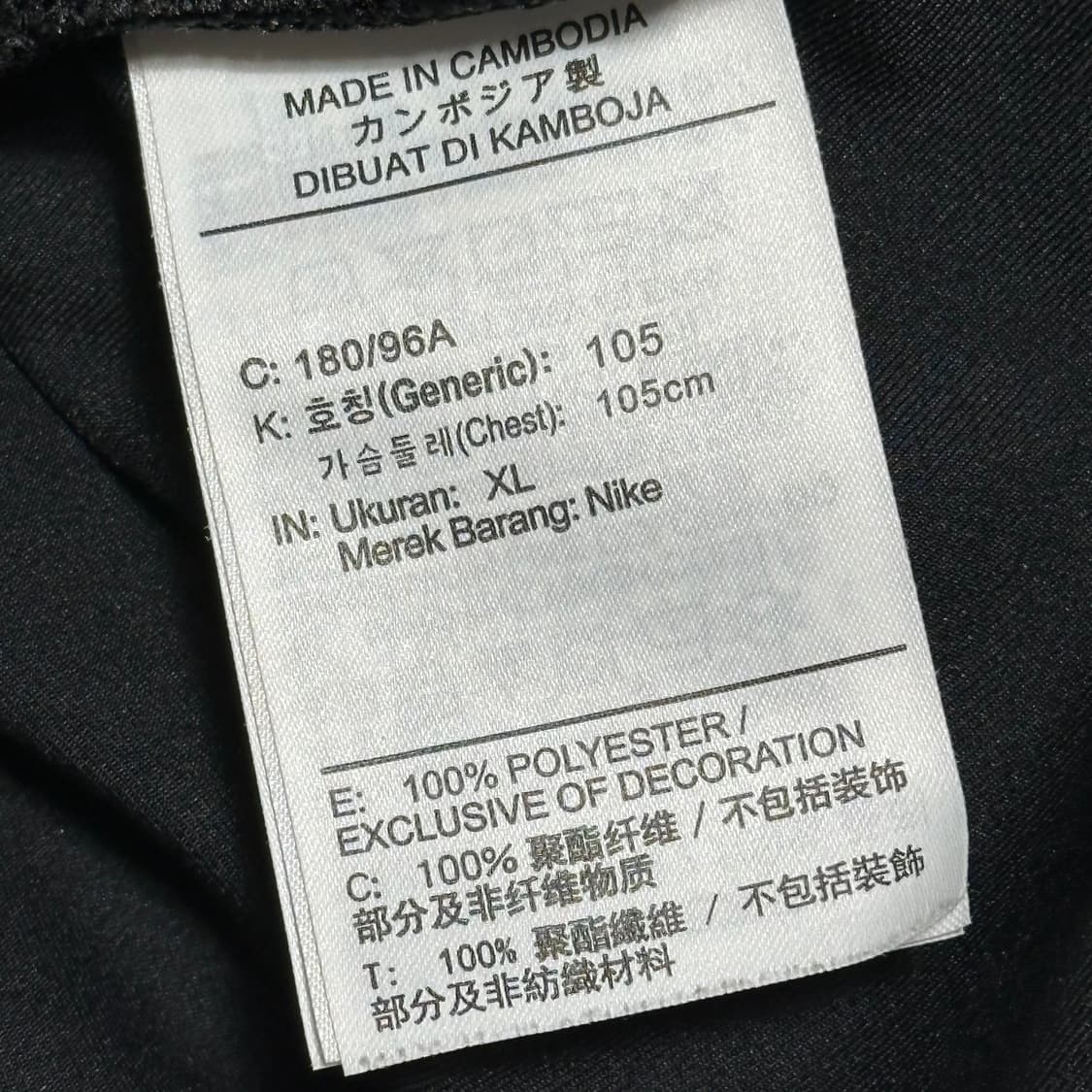 XL 나이키 드라이핏 우븐 트레이닝 집업 상품이미지5