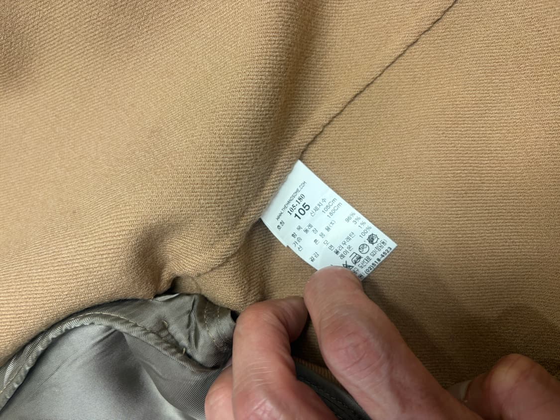 TIME 타임  로브 벨티드 코트 풀셋! 상품이미지8