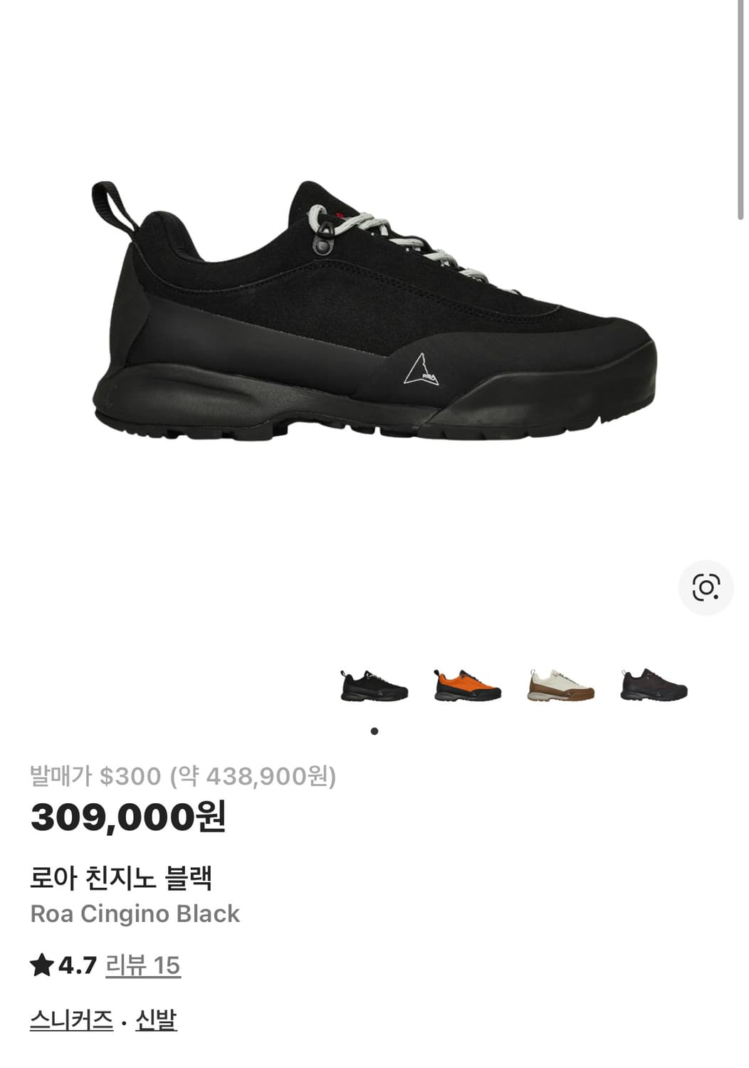 (40) ROA 로아 친지노 블랙 상품이미지1