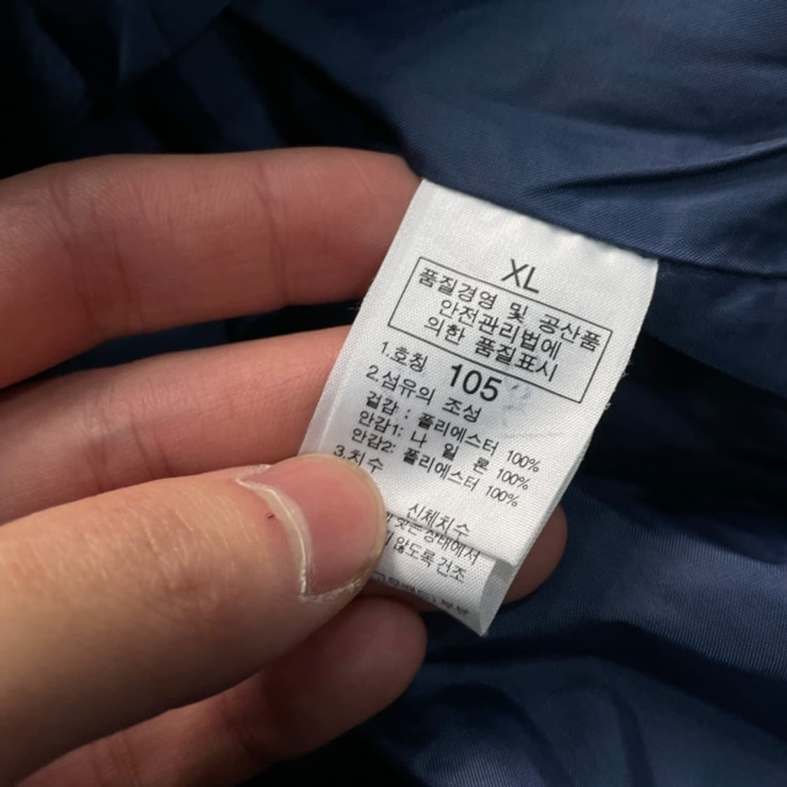 105 노스페이스 바람막이 상품이미지4