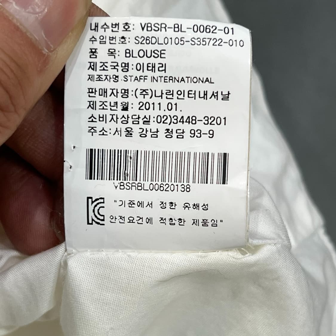 비비안웨스트우드 디테일 블라우스 y12092 상품이미지10