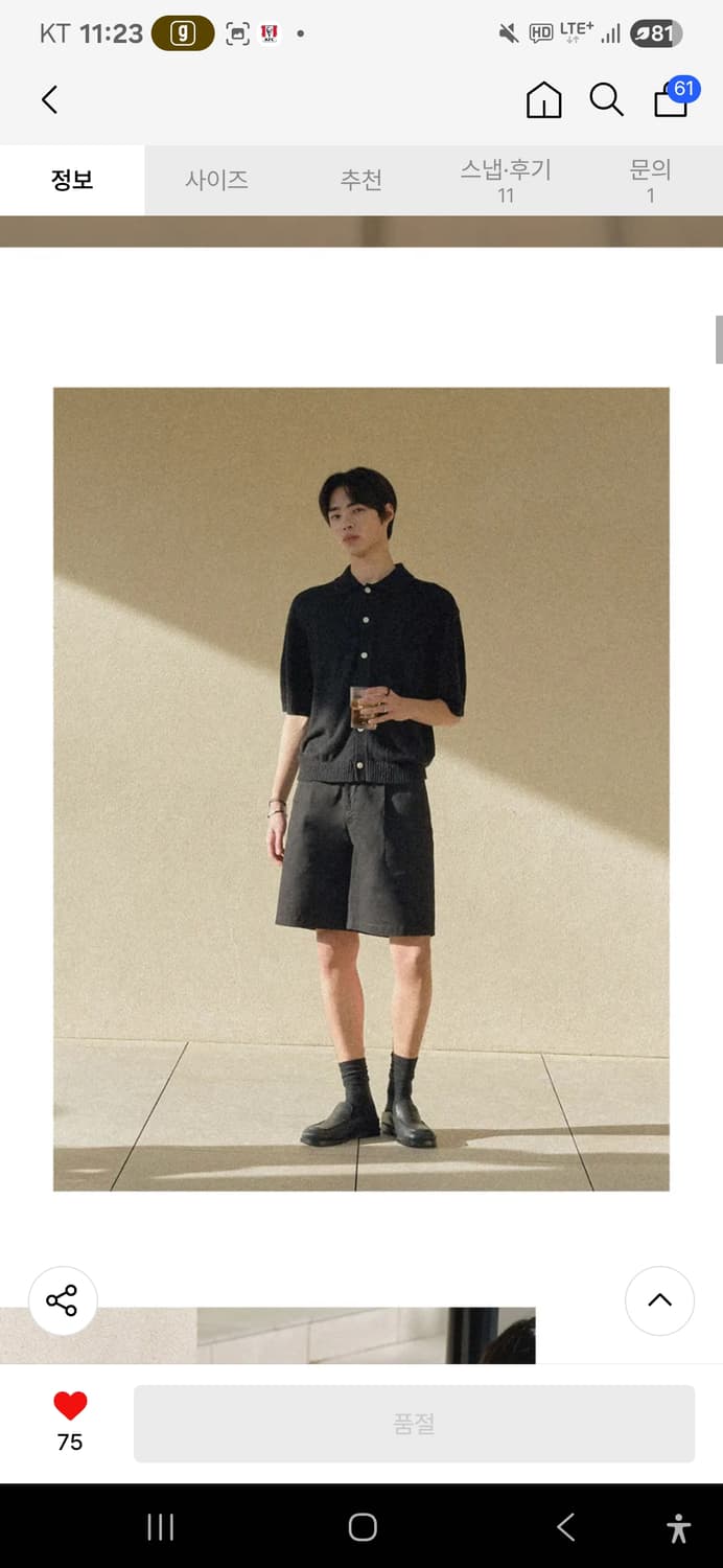 워크온바디오프 쇼츠 상품이미지2