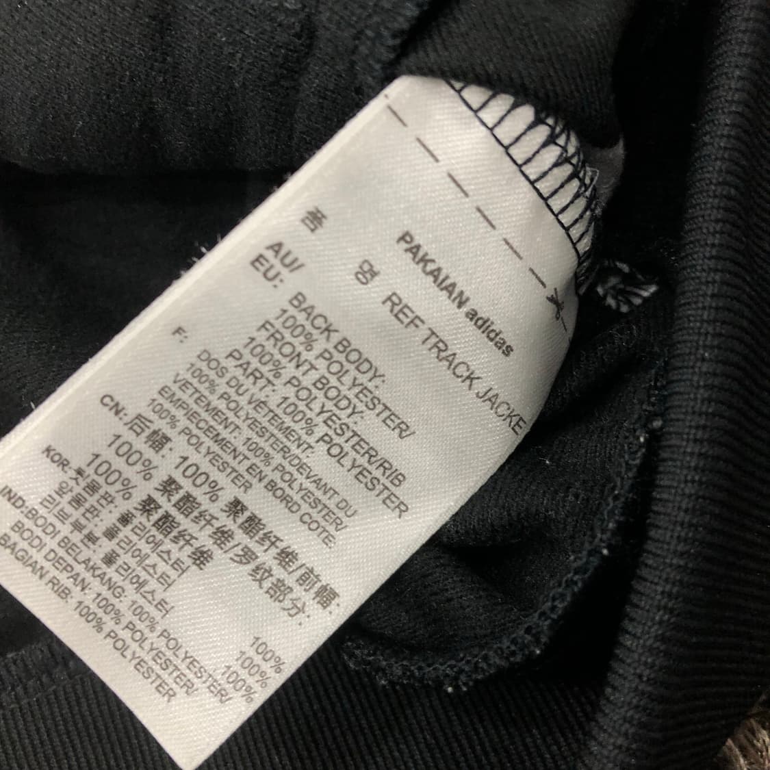 아디다스 니고베어 져지 트랙 자켓 상품이미지5