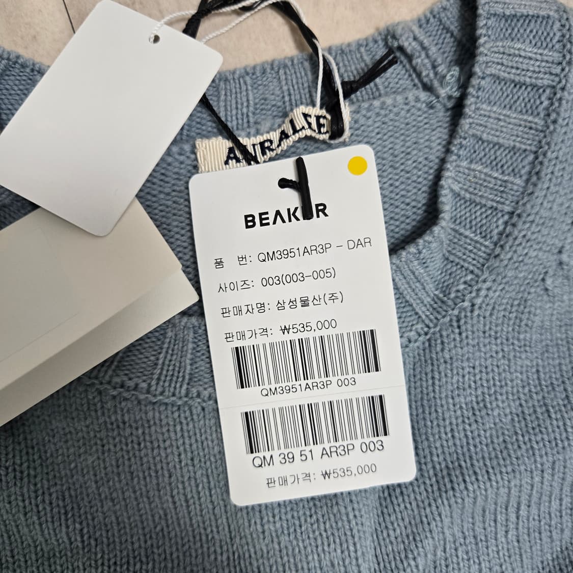 [3, 새제품] 오라리 워시드 프렌치 메리노 울 니트 상품이미지2