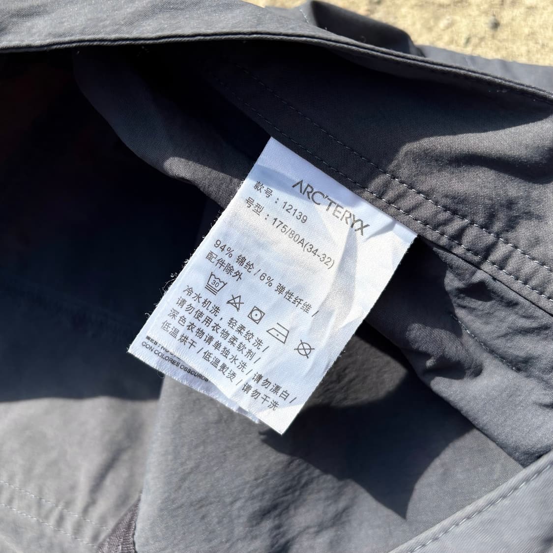 (34-30) 아크테릭스 그레이 람파트 팬츠 상품이미지5