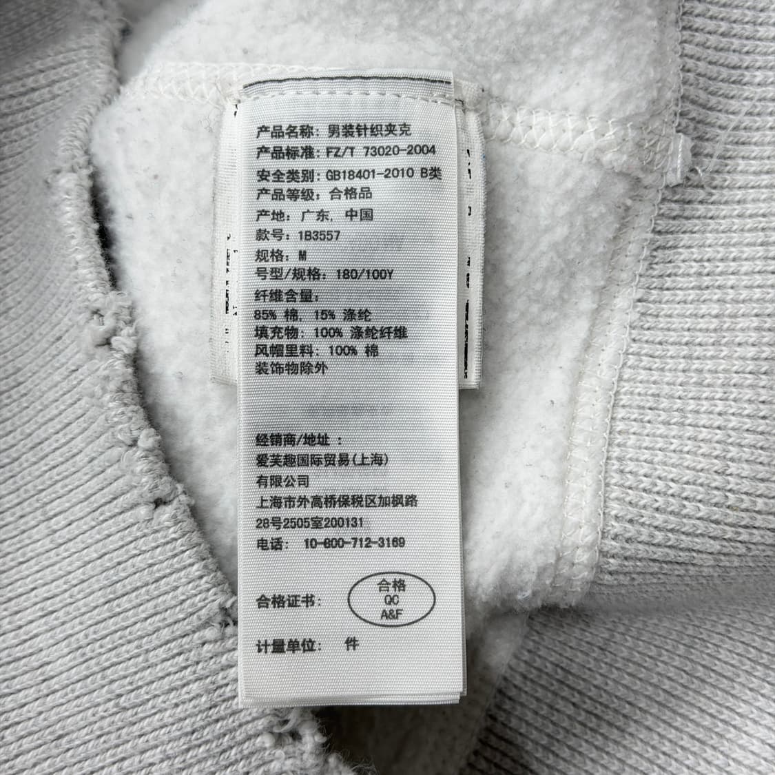 아베크롬비 빈티지 Y2K 데미지 디테일 기모 후드집업 자켓 화이트 S 상품이미지5