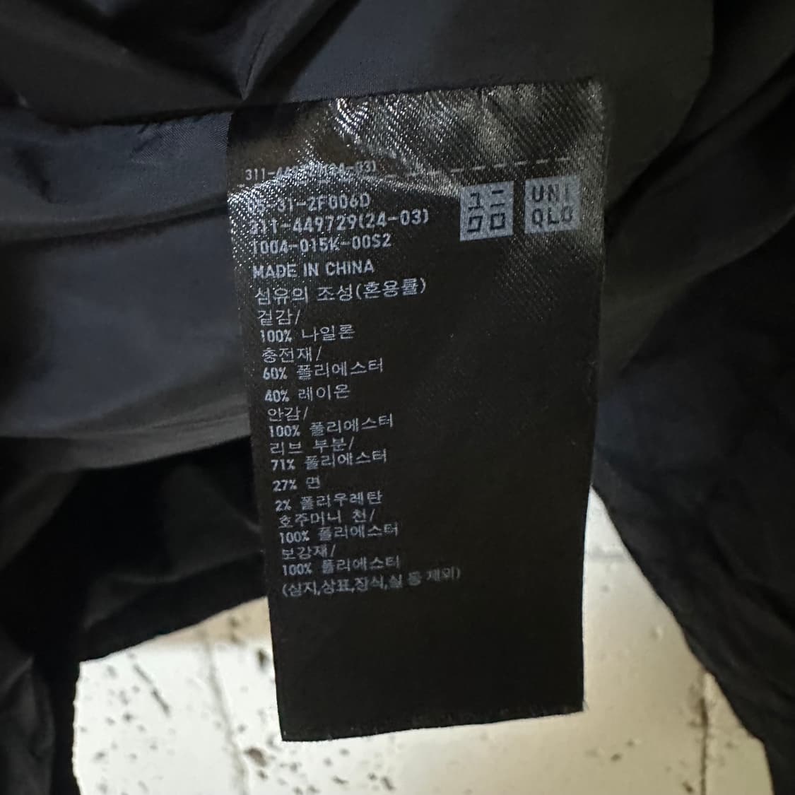 XL 유니클로 경량 패딩 블랙 상품이미지4
