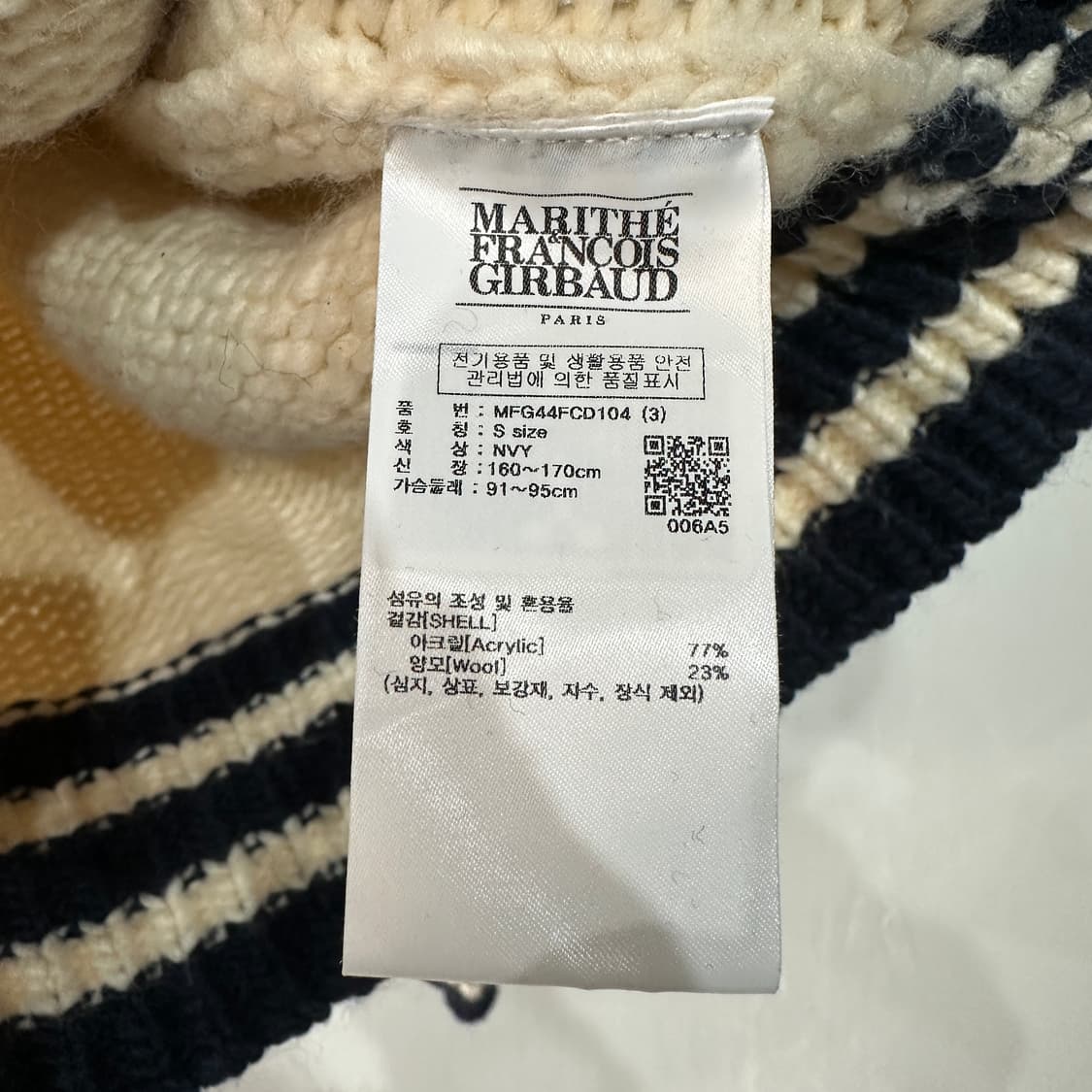 마리떼프랑소와저버 니트집업 가디건 S 상품이미지5