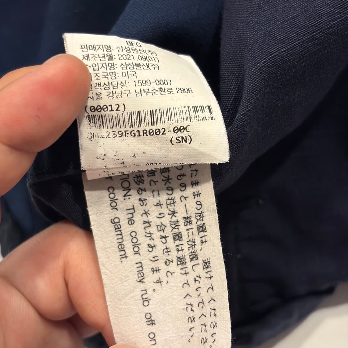 [M] 엔지니어드가먼츠 아틀란틱 네이비 후드 포켓 야상 점퍼 E87 상품이미지10