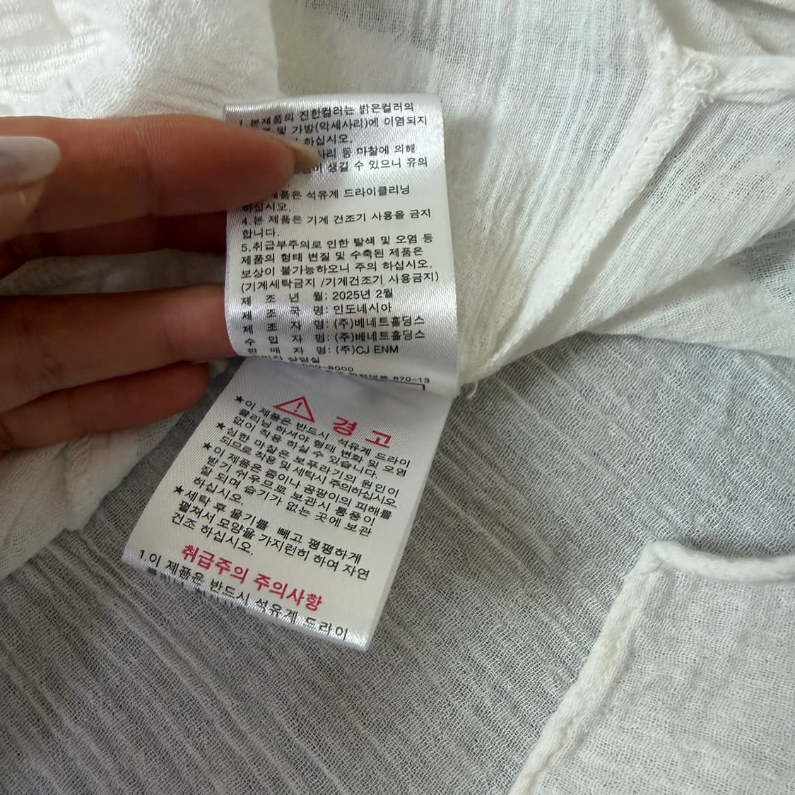 (66) 럭키브랜드 화이트 보헤미안 테슬 블라우스 상품이미지8