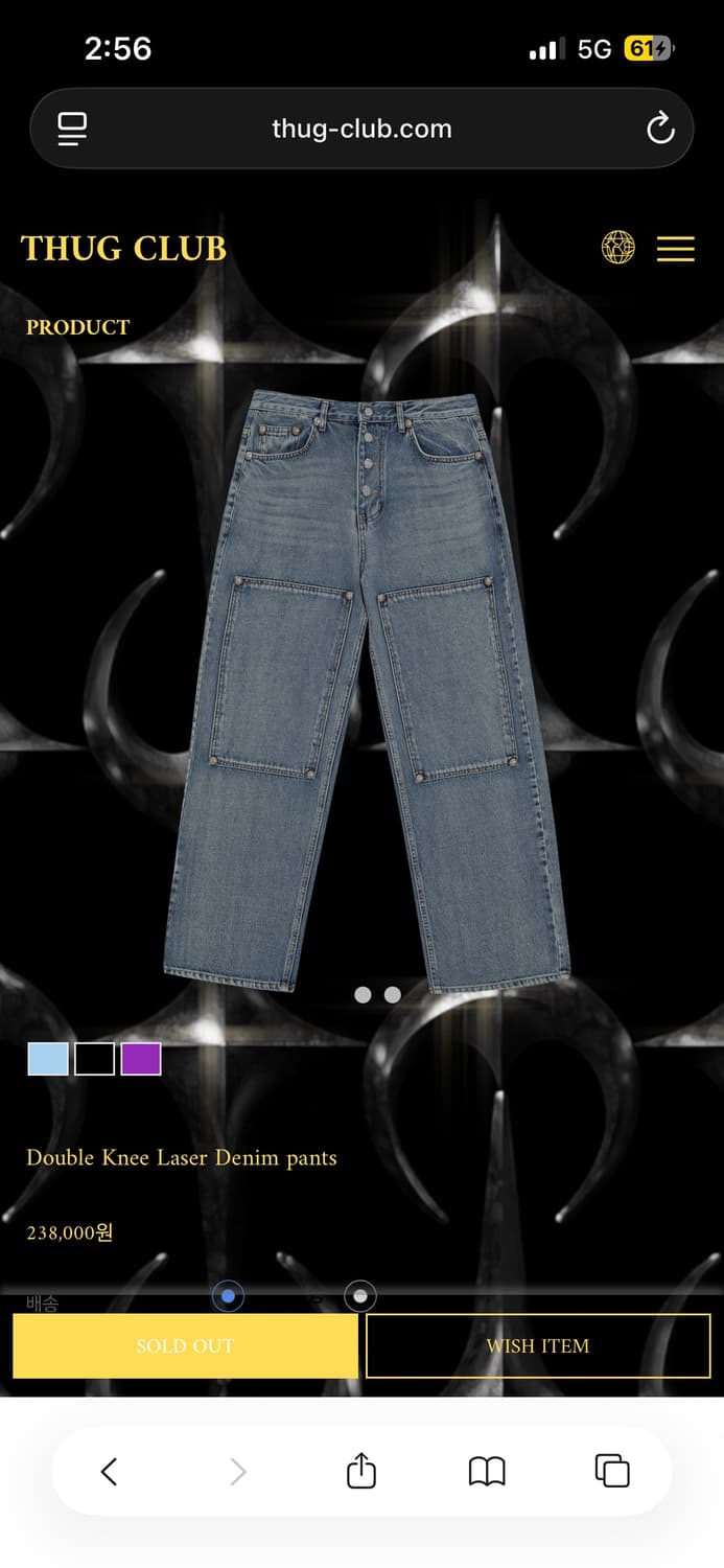 떠그클럽 더블니 데님팬츠 상품이미지3