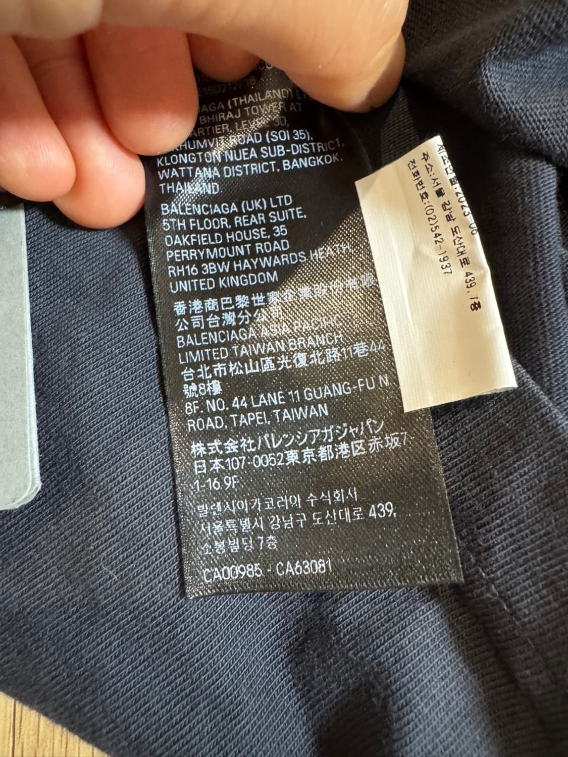 새상품 발렌시아가 23fw BEKIND 롱슬리브  상품이미지6