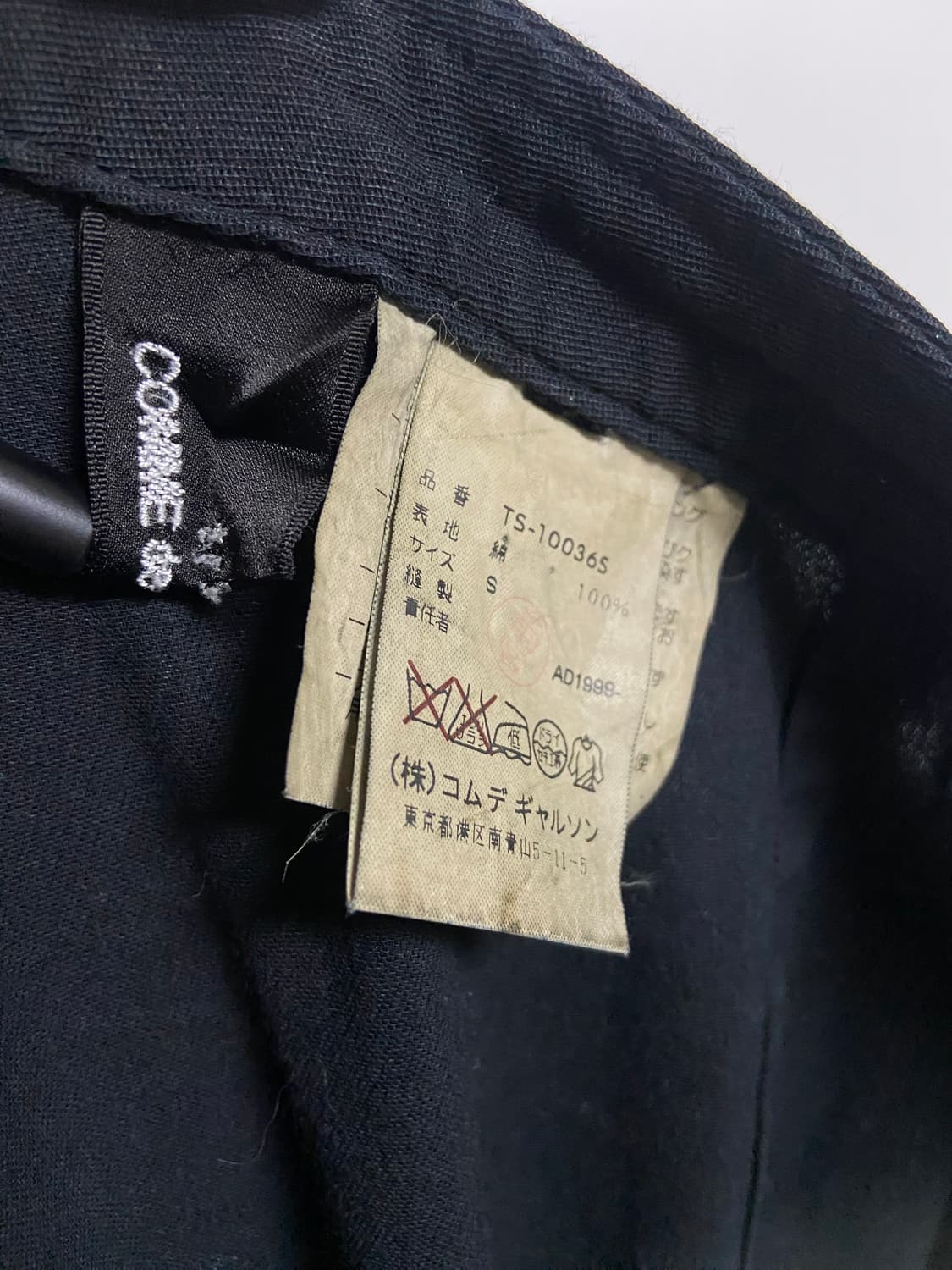 Comme des Garçons skirt 상품이미지7