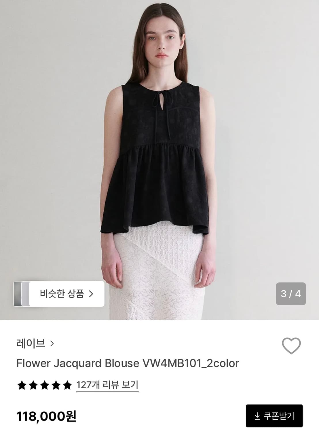 Raive Flower Jacquard Blouse Black 상품이미지1