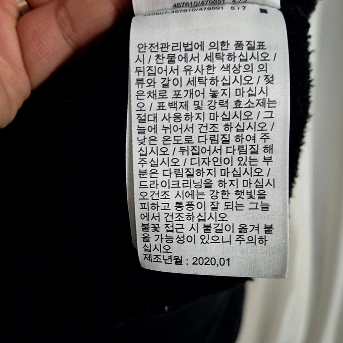 Nike 나이키x트래비스스캇 유틸리티 후드티 상품이미지8