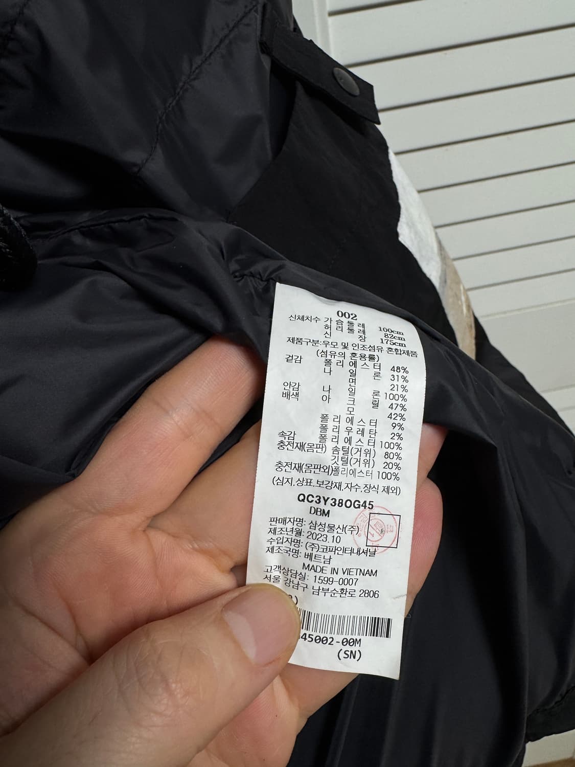 23FW 삼성물산 비이커 카라코람느낌 패딩 블랙 100~105 상품이미지5