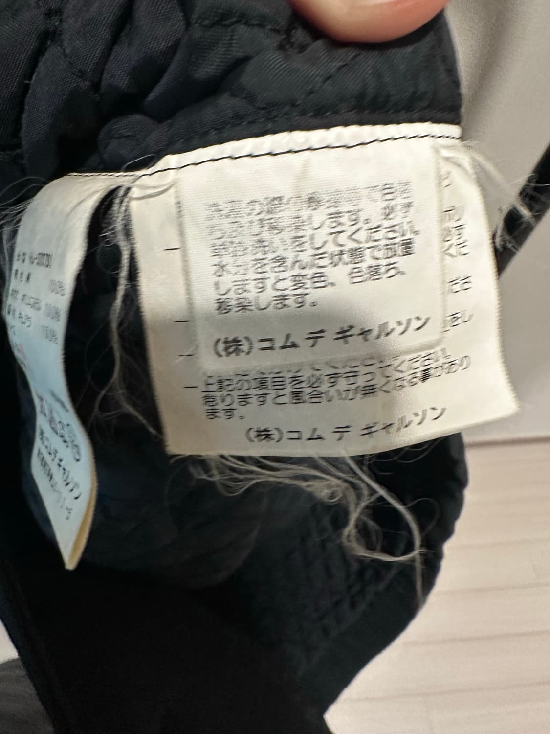 꼼데가르송 옴므 다나카 케이이치(タナカケイイチ)  1998 워크 자켓 상품이미지6