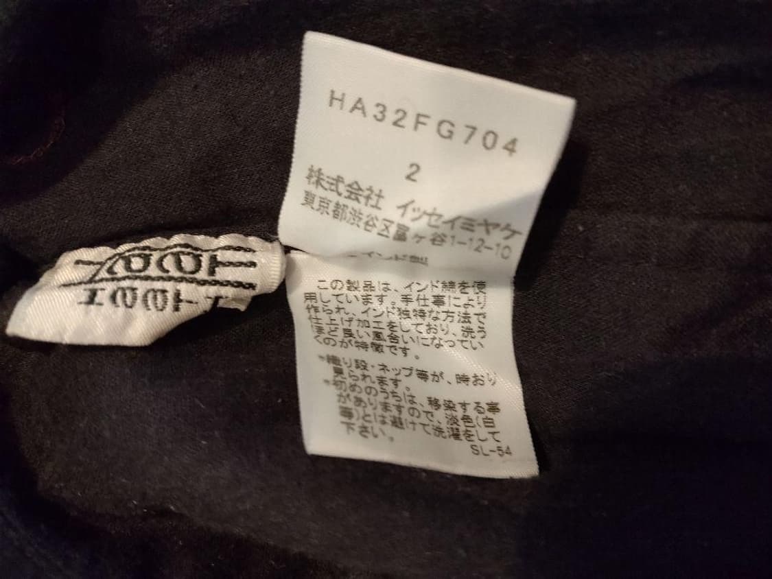 이세이 미야케 haat 문양 스커트 상품이미지6